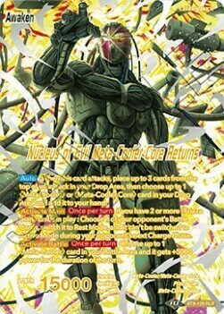 Meta-Cooler // Nucleus of Evil Meta-Cooler Core Returns Parte Posterior