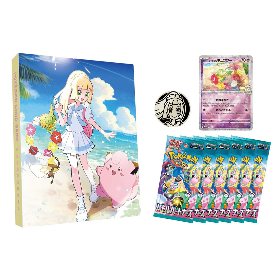Other image of Collection File Set Lillie