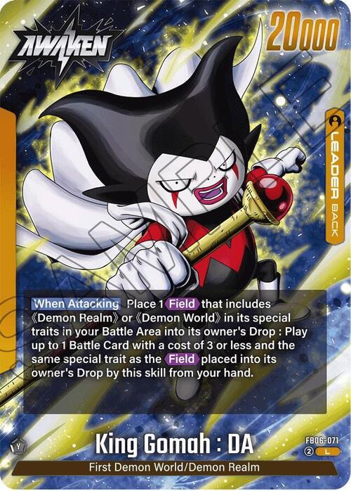 King Gomah : DA Card Back