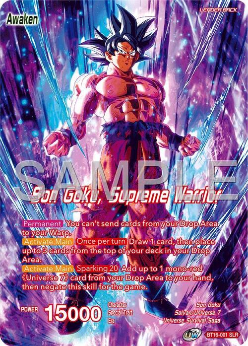 Son Goku // Son Goku, Supreme Warrior Card Back