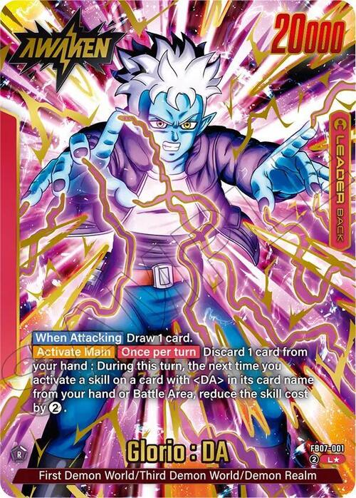 Glorio : DA Card Back