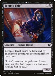 Ladro del Tempio