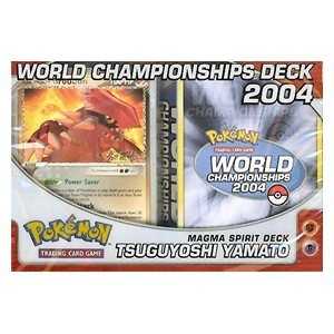 WCD 2004: Mazo Magma Spirit