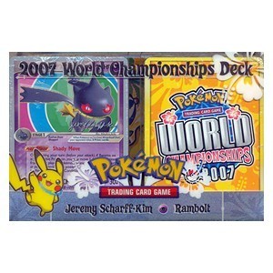 WCD 2007: Mazo Rambolt