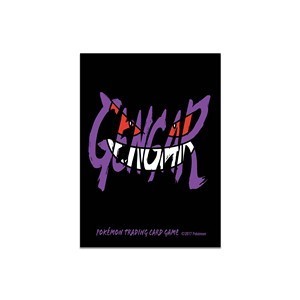 65 Fundas Gengar Smirk