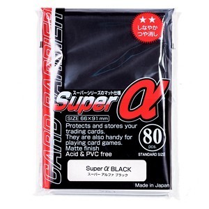 KMC Full Sized Sleeves - Super Alpha Black