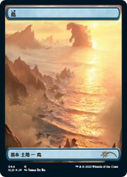 Isola