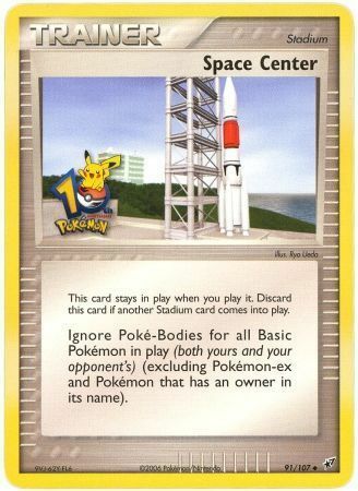 Space Center Card Front