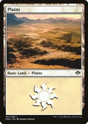 Pianura