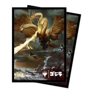Ikoria: Lair of Behemoths: Fundas "Ghidorah, King of the Cosmos"