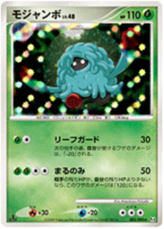 Tangrowth LV.48