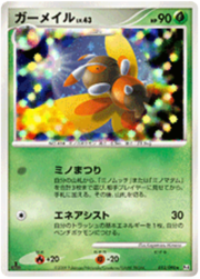 Mothim LV.43