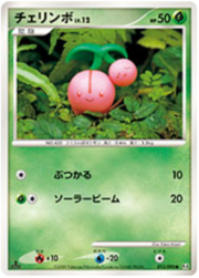 Cherubi Lv.12