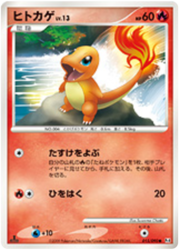 Charmander Lv.13