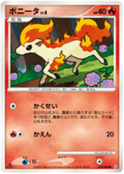 Ponyta LV.8