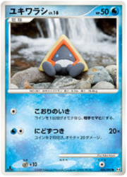 Snorunt LV.14