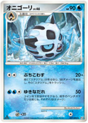 Glalie LV.46