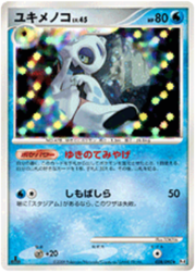 Froslass LV.45