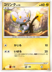 Shinx LV.13
