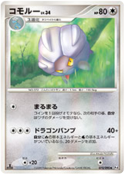 Shelgon LV.34