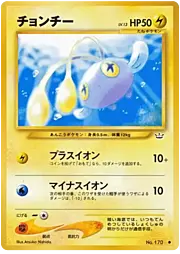 Chinchou
