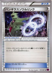 Legame Mentale con Tyranitar