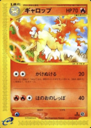 Rapidash