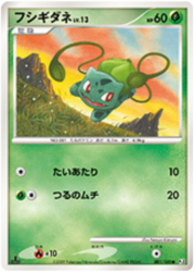 Bulbasaur Lv.13
