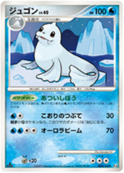 Dewgong Lv.40