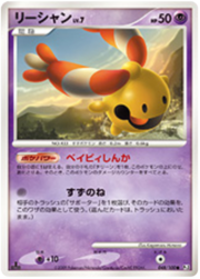 Chingling Lv.7