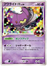 Drifblim FB Lv.50