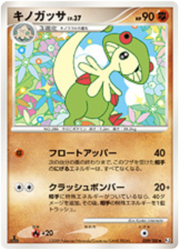 Breloom Lv.37