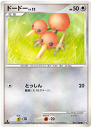 Doduo Lv.12