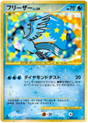 Articuno Lv.34