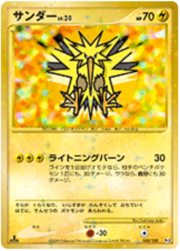 Zapdos Lv.30