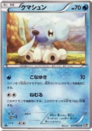 Cubchoo