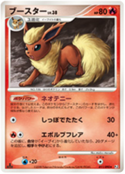 Flareon Lv.38