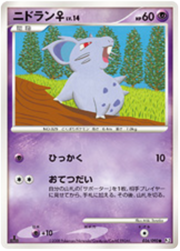 Nidoran ♀