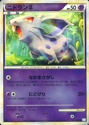 Nidoran ♀