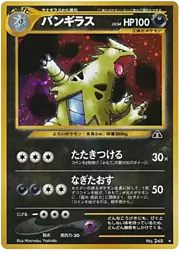 Tyranitar