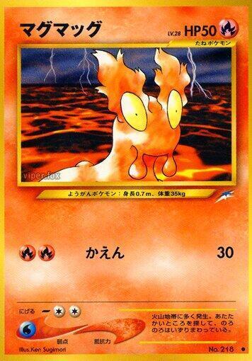 Slugma LV.28 Card Front