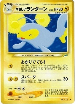 Light Lanturn Card Front