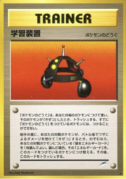EXP.ALL
