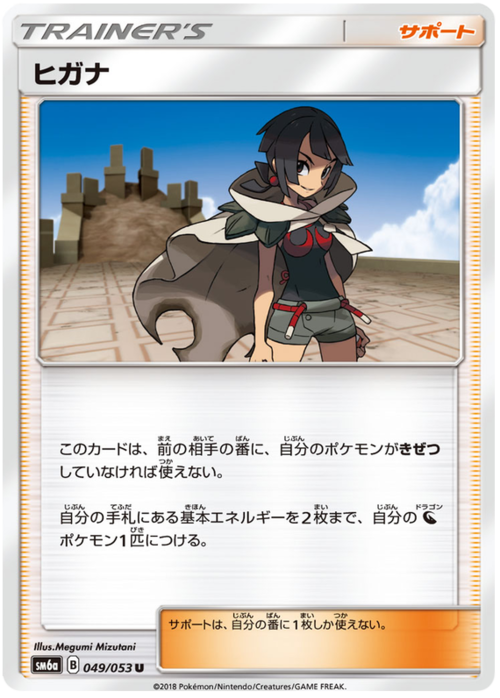 Zinnia Card Front