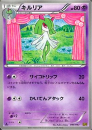 Kirlia