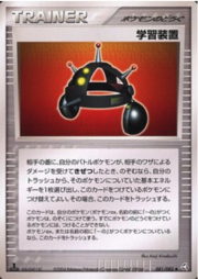 EXP.ALL