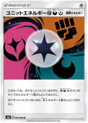 Unit Energy FightingDarknessFairy