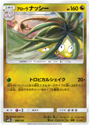Exeggutor di Alola