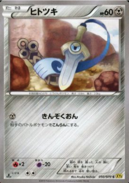 Honedge Card Front
