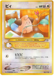 Cleffa